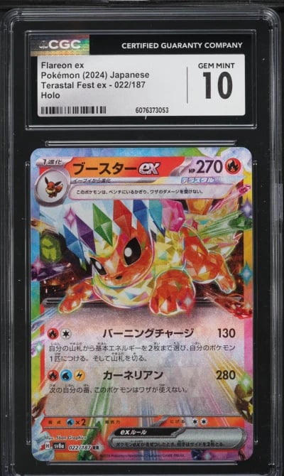2024 Pokemon Japanese SV Terastal Fest ex Flareon ex #22 CGC 10 GEM MINT