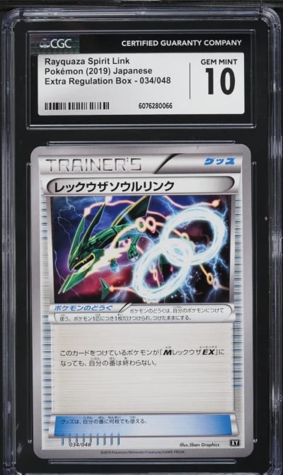 2019 Pokemon Japanese SM Extra Regulation Box Rayquaza Spirit Link #34 CGC 10