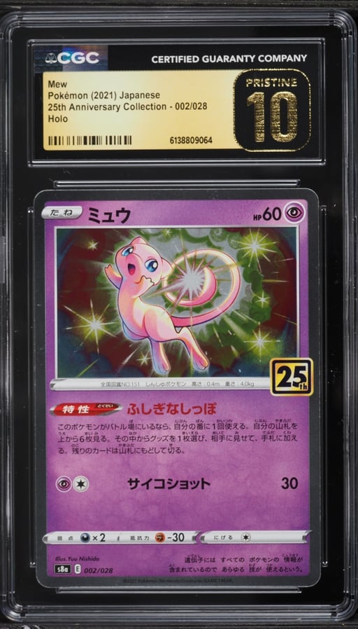 2021 Pokemon Japanese Sword & Shield 25th Anniversary Collection Holo Mew #2 CGC 10 PRISTINE