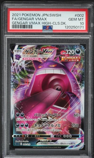 2021 Pokemon Japanese SWSH High Class Deck Full Art Gengar VMAX #2 PSA 10