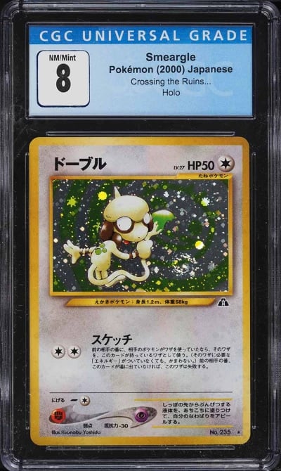 2000 Pokemon Japanese Neo 2 Holo