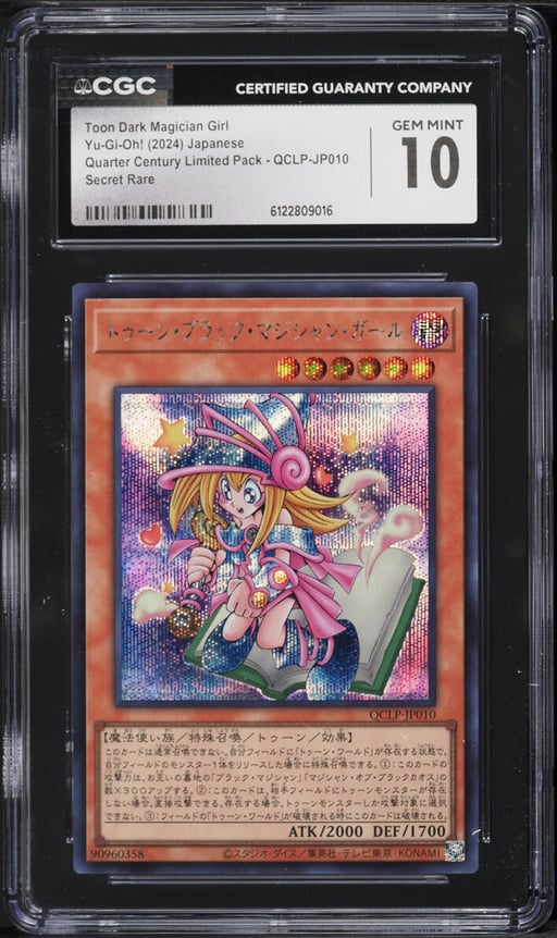 2024 Yu-Gi-Oh! Japanese QCLP SEC Toon Dark Magician Girl #QCLP-JP010 CGC 10 GEM MINT