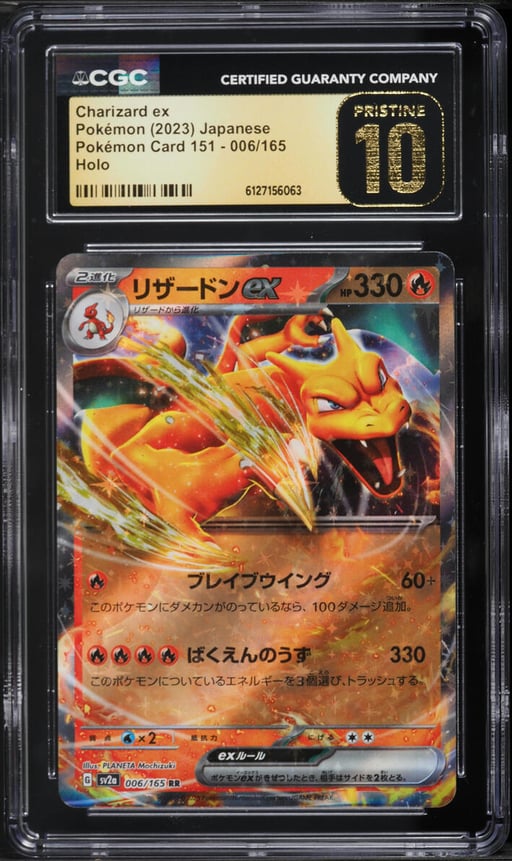 2023 Pokemon Japanese Scarlet & Violet 151 Holo Charizard ex #6 CGC 10 PRISTINE