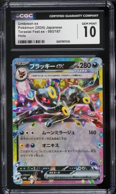 2024 Pokemon Japanese Scarlet & Violet Terastal Fest ex Umbreon ex #93 CGC 10 GEM MINT