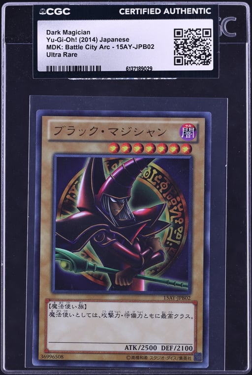 2014 Yu-Gi-Oh! Japanese MDK Battle City Arc Ultra Rare Dark Magician #15AY-JPB02 CGC AUTH