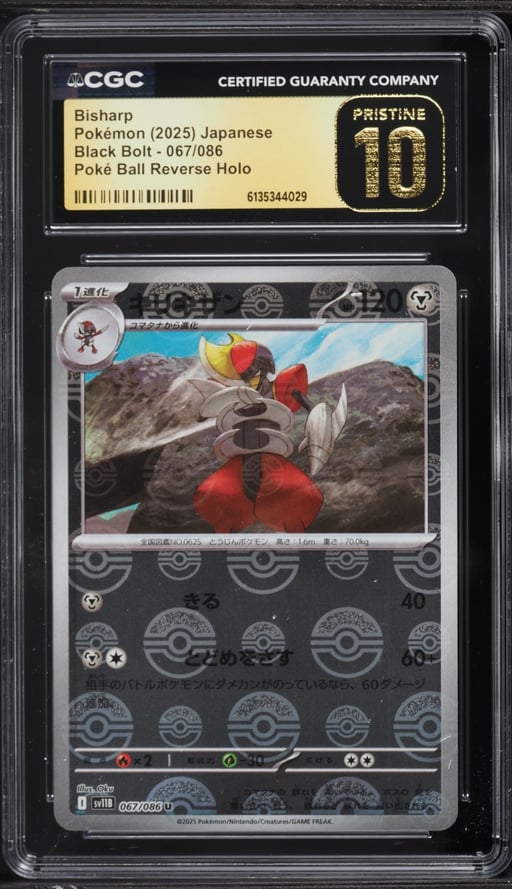 2025 Pokemon Japanese Black Bolt Poke Ball Reverse Holo Bisharp #067 CGC 10 PRISTINE