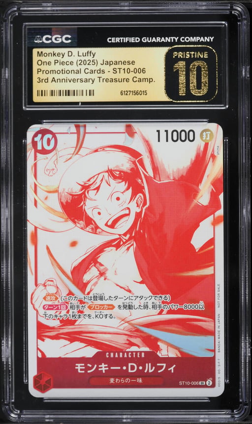 2025 One Piece Japanese Promo 3rd Anniversary Treasure SR Monkey D. Luffy #ST10-006 CGC 10