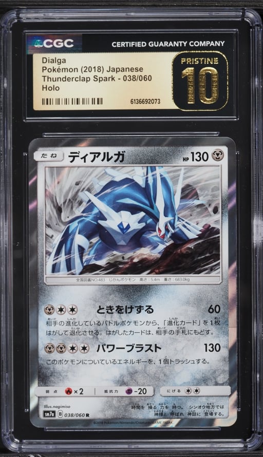 2018 Pokemon Japanese Sun & Moon Thunderclap Spark Holo Dialga #38 CGC 10 PRISTINE