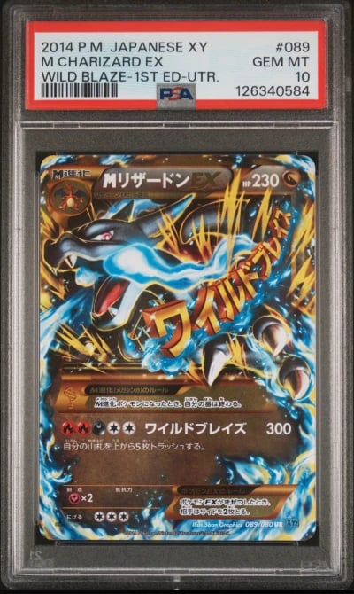 2014 POKEMON JPN XY WILD BLAZE 1ST ED-ULTRA RARE #089 M CHARIZARD EX PSA 10