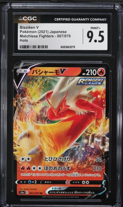2021 Pokemon Japanese SWSH Matchless Fighters Blaziken V #7 CGC 9.5 MINT+
