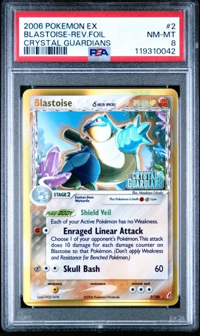 2006 POKEMON EX CRYSTAL GUARDIAN