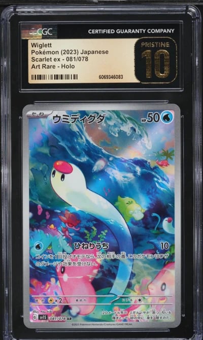 2023 Pokemon Japanese SV Scarlet ex AR Wiglett #81 CGC 10 PRISTINE