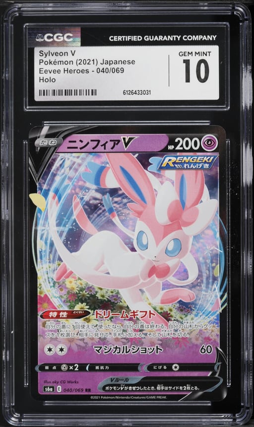 2021 Pokemon Japanese Sword & Shield Eevee Heroes Holo Sylveon V #40 CGC 10 GEM MINT