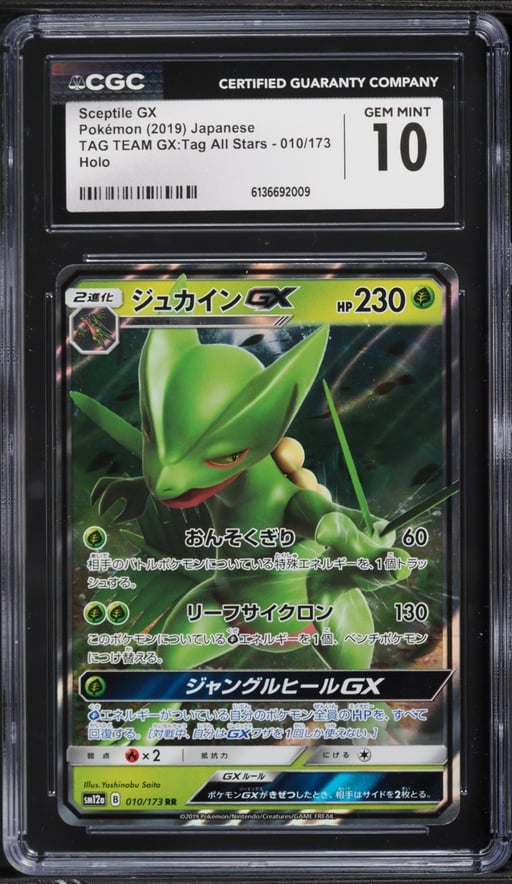 2019 Pokemon Japanese SM Tag Team GX Tag All Stars Alt Art Sceptile GX #10 CGC 10 GEM MINT