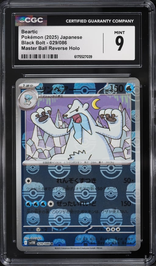2025 Pokemon Japanese Scarlet & Violet Black Bolt Master Ball Reverse Holo Beartic #29 CGC 9