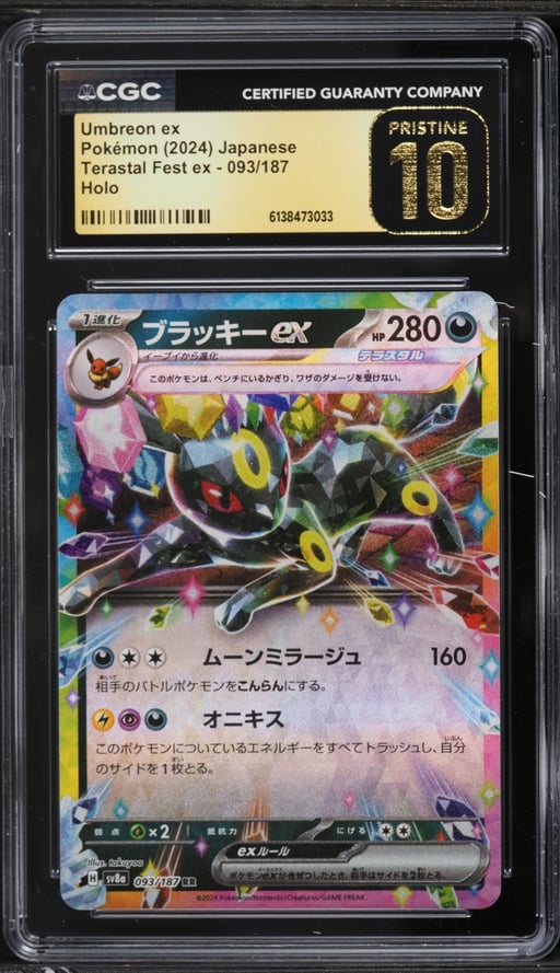 2024 Pokemon Japanese Scarlet & Violet Terastal Fest Ex Holo Umbreon EX #93 CGC 10 PRISTINE
