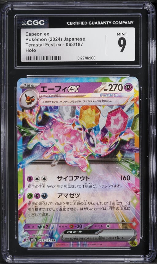 2024 Pokemon Japanese Scarlet & Violet Terastal Fest ex Holo Espeon ex #63 CGC 9 MINT