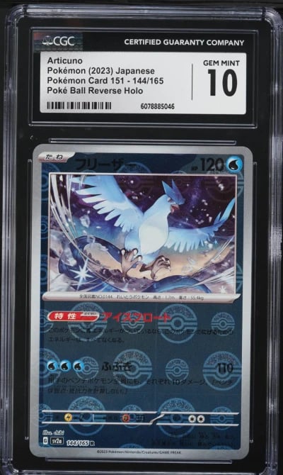 2023 Pokemon Japanese SV 151 Poke Ball Reverse Holo Articuno #144 CGC 10 GEM