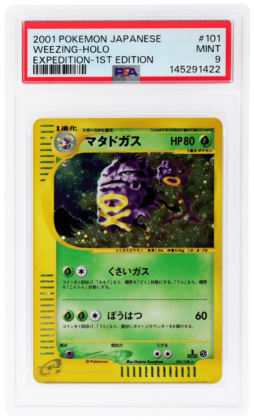 2001 Pokemon Expedition Japanese 1st Edition Holo Weezing #101 PSA 9