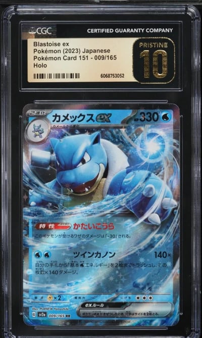 2023 Pokemon Japanese Scarlet & 