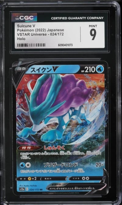2022 Pokemon Japanese Sword & Shield VSTAR Universe Suicune V #24 CGC 9 MINT