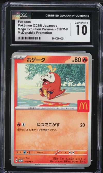 2025 Pokemon Japanese Mega Evolution McDonald's Promo Fuecoco #18 CGC 10 GEM