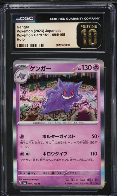 2023 Pokemon Japanese Scarlet & Violet 151 Holo Gengar #94 CGC 10 PRISTINE