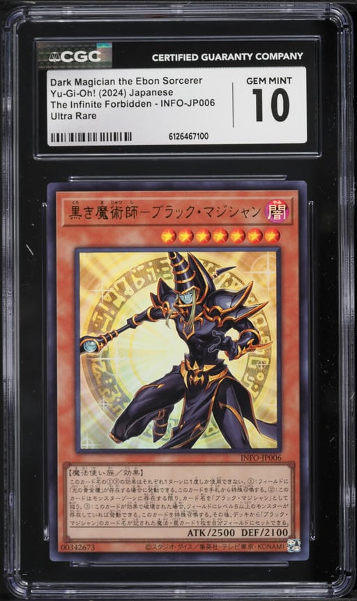 2024 Yu-Gi-Oh! Japanese INFO Ultra Rare Dark Magician Ebon Sorcerer #INFO-JP006 CGC 10 GEM MINT