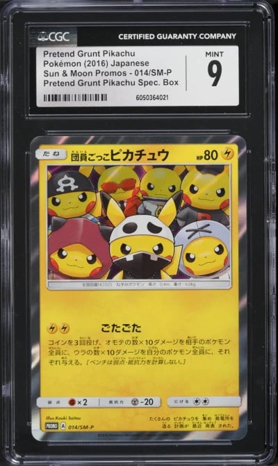 2016 Pokemon Japanese Sun & Moon Promo Pretend Grunt Pikachu #14 CGC 9 MINT