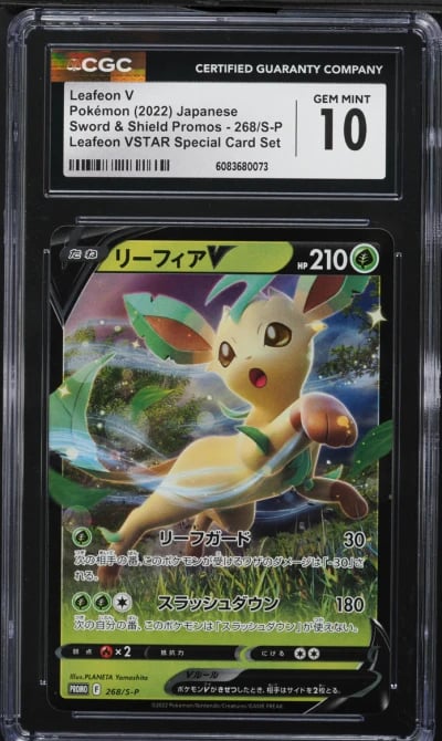 2022 Pokemon Japanese SWSH Promo Special Set Full Art Leafeon V #268 CGC 10