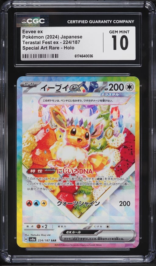 2024 Pokemon Japanese Scarlet & Violet Terastal Fest Ex SAR Eevee Ex #224 CGC 10 GEM MINT
