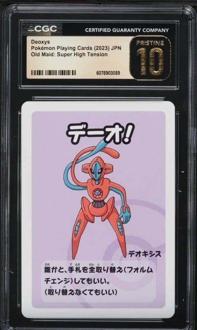 2023 Pokemon Japanese Old Maid Super High Tension Deoxys CGC 10 PRISTINE