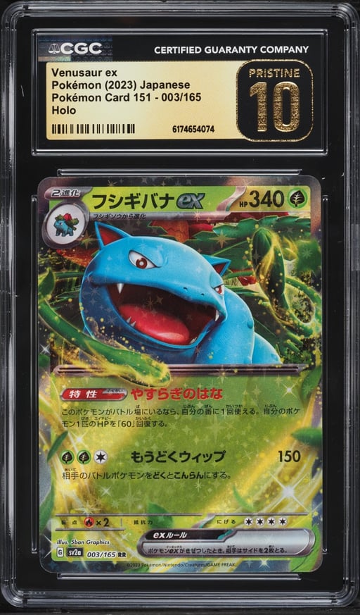2023 Pokemon Japanese Scarlet & Violet 151 Holo Venusaur Ex #3 CGC 10 PRISTINE