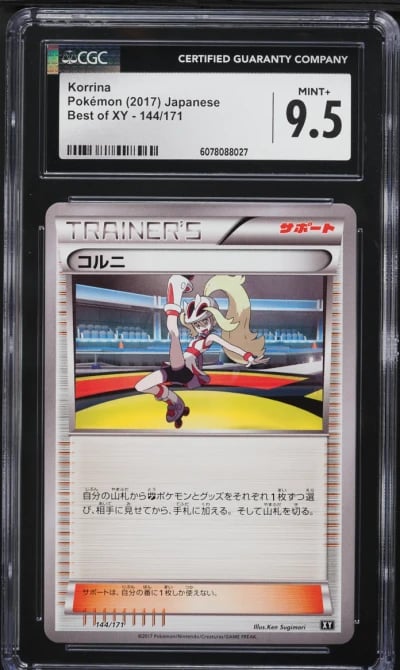 2017 Pokemon Japanese Best Of XY