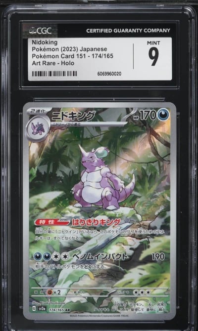 2023 Pokemon Japanese Scarlet & Violet Card 151 AR Nidoking #174 CGC 9 MINT