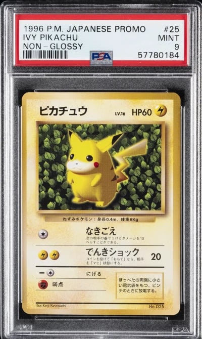 1996 POKEMON JPN PROMO NON-GLOSS