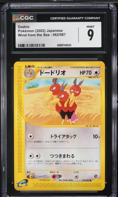 2002 Pokemon Japanese Wind From The Sea Dodrio #062 CGC 9 MINT