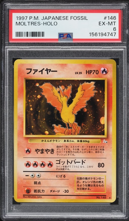 1997 Pokemon Japanese Fossil Holo Moltres #146 PSA 6 EXMT