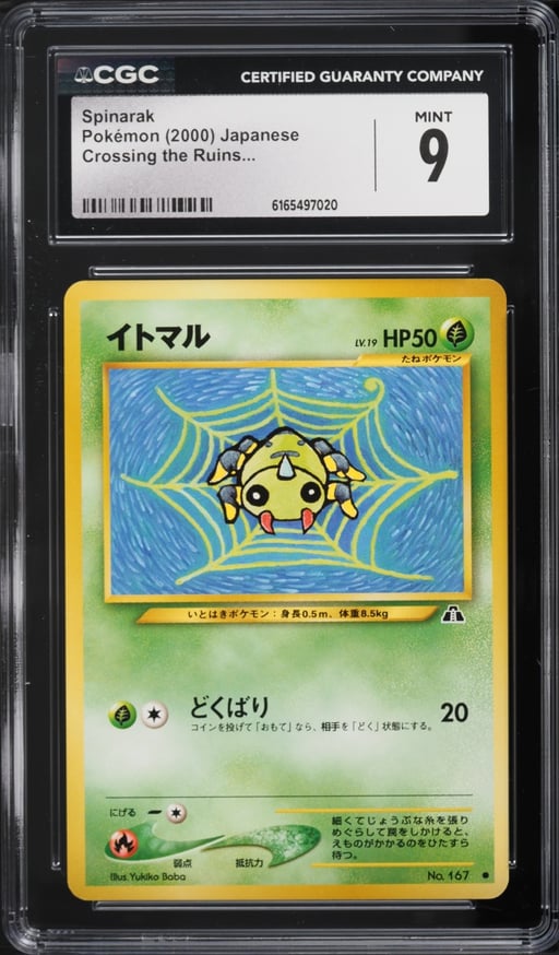 2000 Pokemon Japanese Crossing The Ruins Spinarak #167 CGC 9 MINT