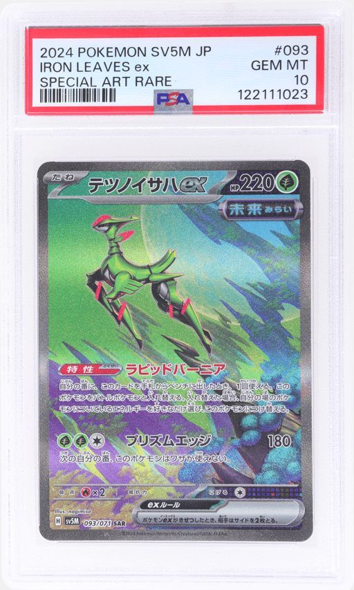 2024 Pokemon Scarlet and Violet Cyber Judge Japanese Special Art Rare Iron Leaves Ex #93 PSA 10