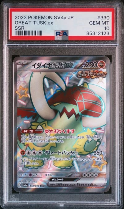 2023 POKEMON JPN SV4A-SHINY TREASURE EX SSR #330 GREAT TUSK EX PSA 10