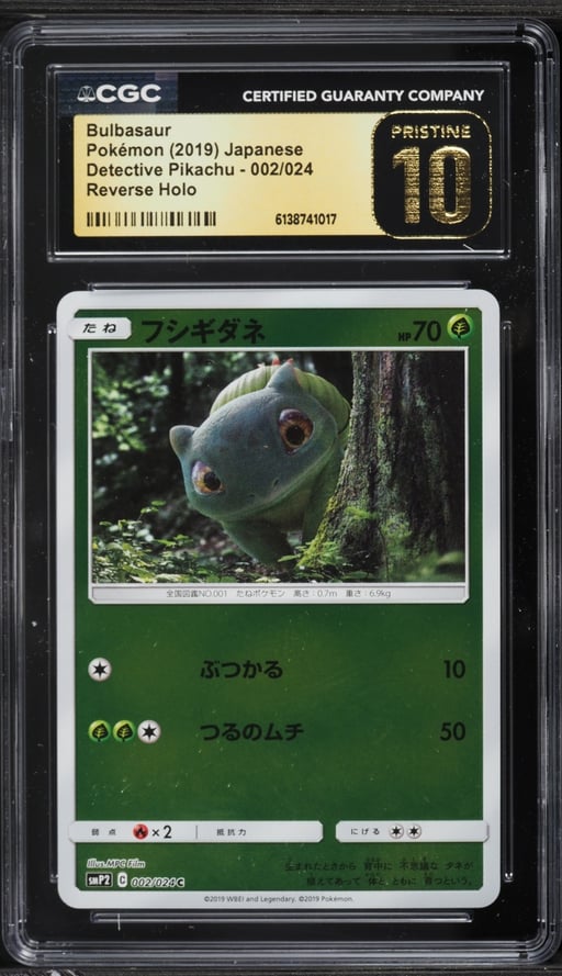 2019 Pokemon Japanese Sun & Moon Detective Pikachu Reverse Holo Bulbasaur #2 CGC 10 PRISTINE