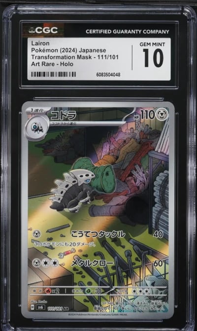 2024 Pokemon Japanese SV Transfo