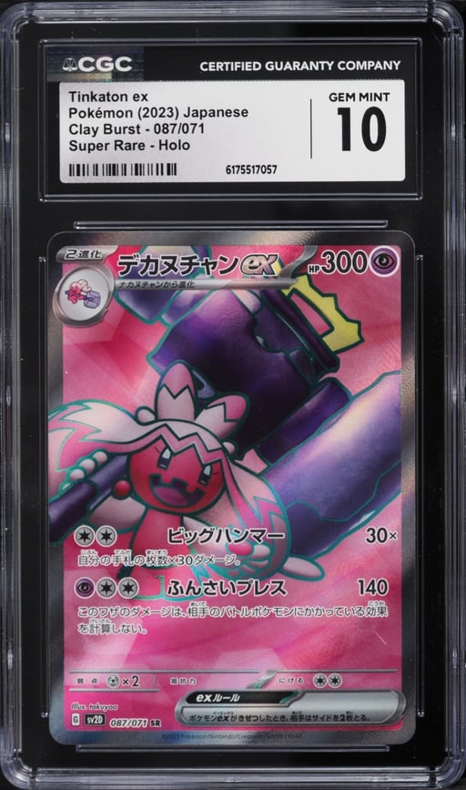 2023 Pokemon Japanese Scarlet & Violet Clay Burst Full Art Tinkaton Ex #87 CGC 10 GEM MINT