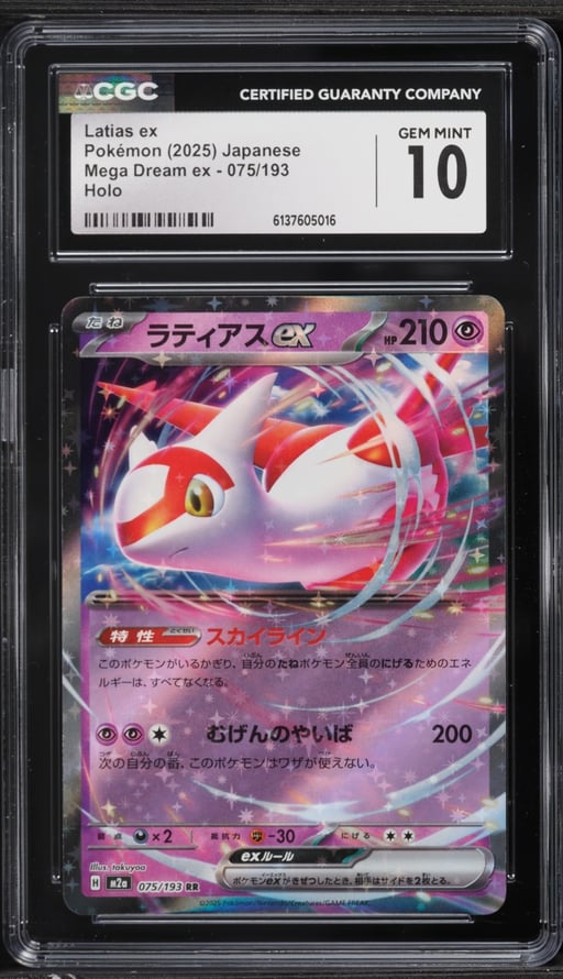 2025 Pokemon Japanese Mega Dream Ex Holo Latias ex #75 CGC 10 GEM MINT
