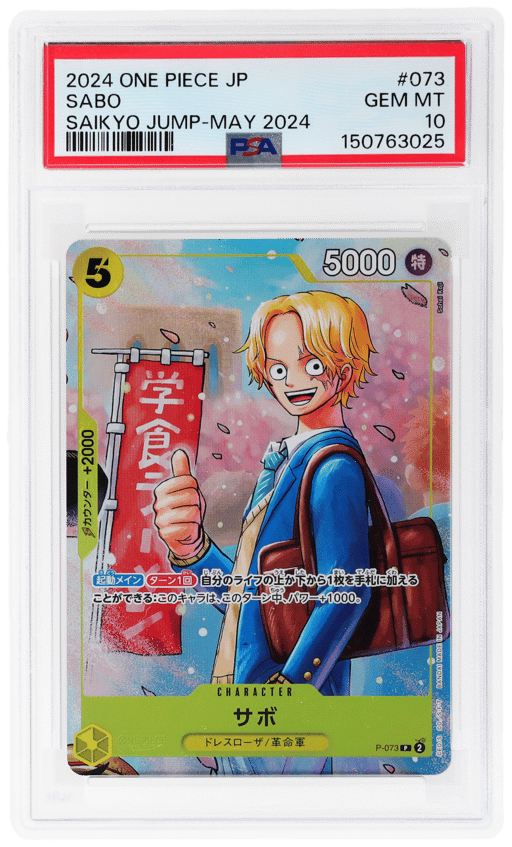 2024 One Piece Promo Japanese Saikyo Jump May '24 Sabo #P-073 PSA 10