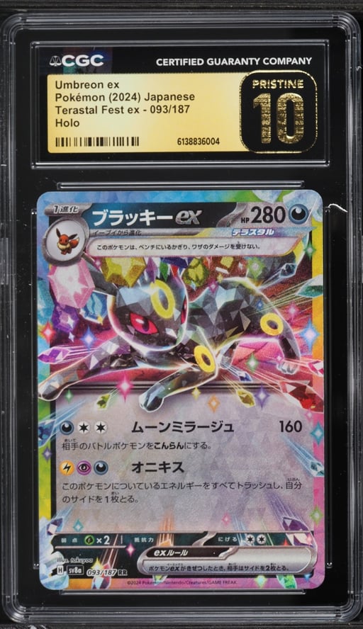 2024 Pokemon Japanese Scarlet & Violet Terastal Fest ex Holo Umbreon EX #93 CGC 10 PRISTINE