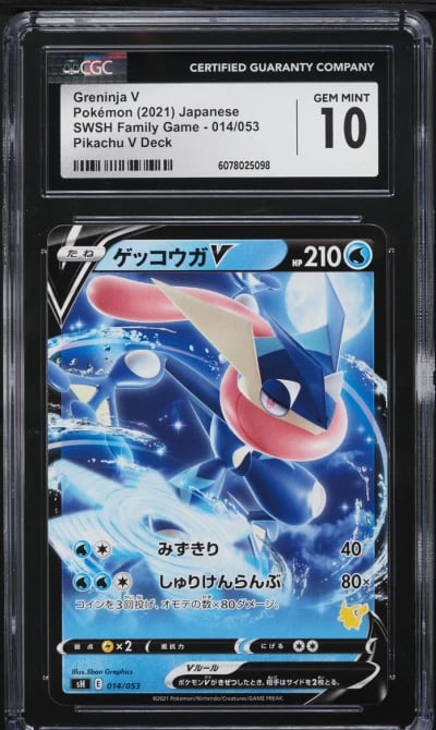 2021 Pokemon Japanese SWSH Family Game Pikachu V Deck Greninja V #14 CGC 10 GEM