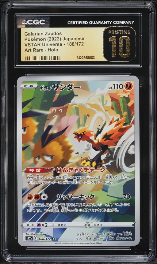 2022 Pokemon Japanese Sword & Shield VSTAR Universe AR Galarian Zapdos #188 CGC 10 PRISTINE