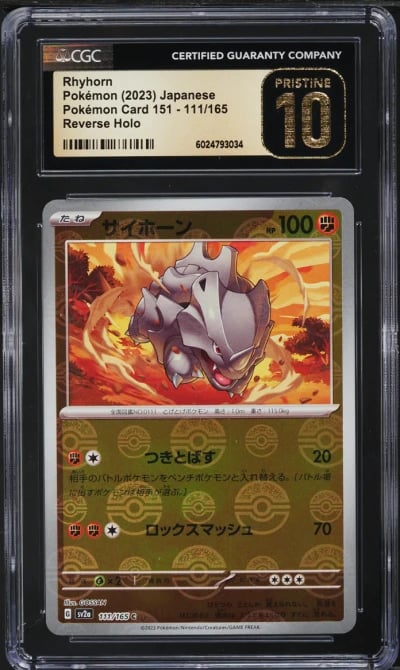 2023 Pokemon Japanese SV 151 Poke Ball Reverse Holo Rhyhorn #111 CGC 10 PRISTINE